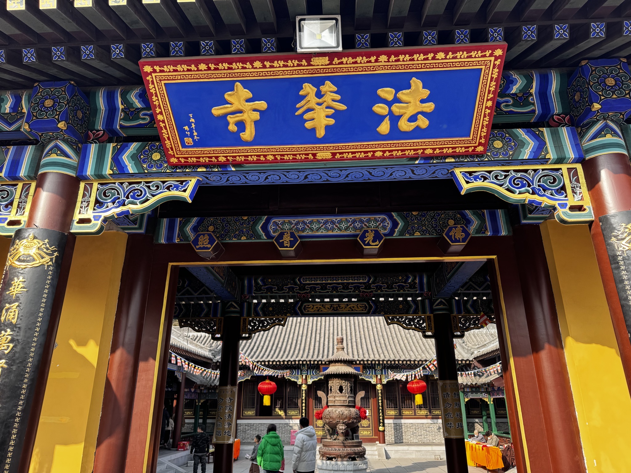 城山古城-法华寺实景照片