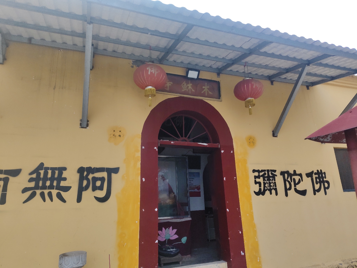 木鱼寺实景照片