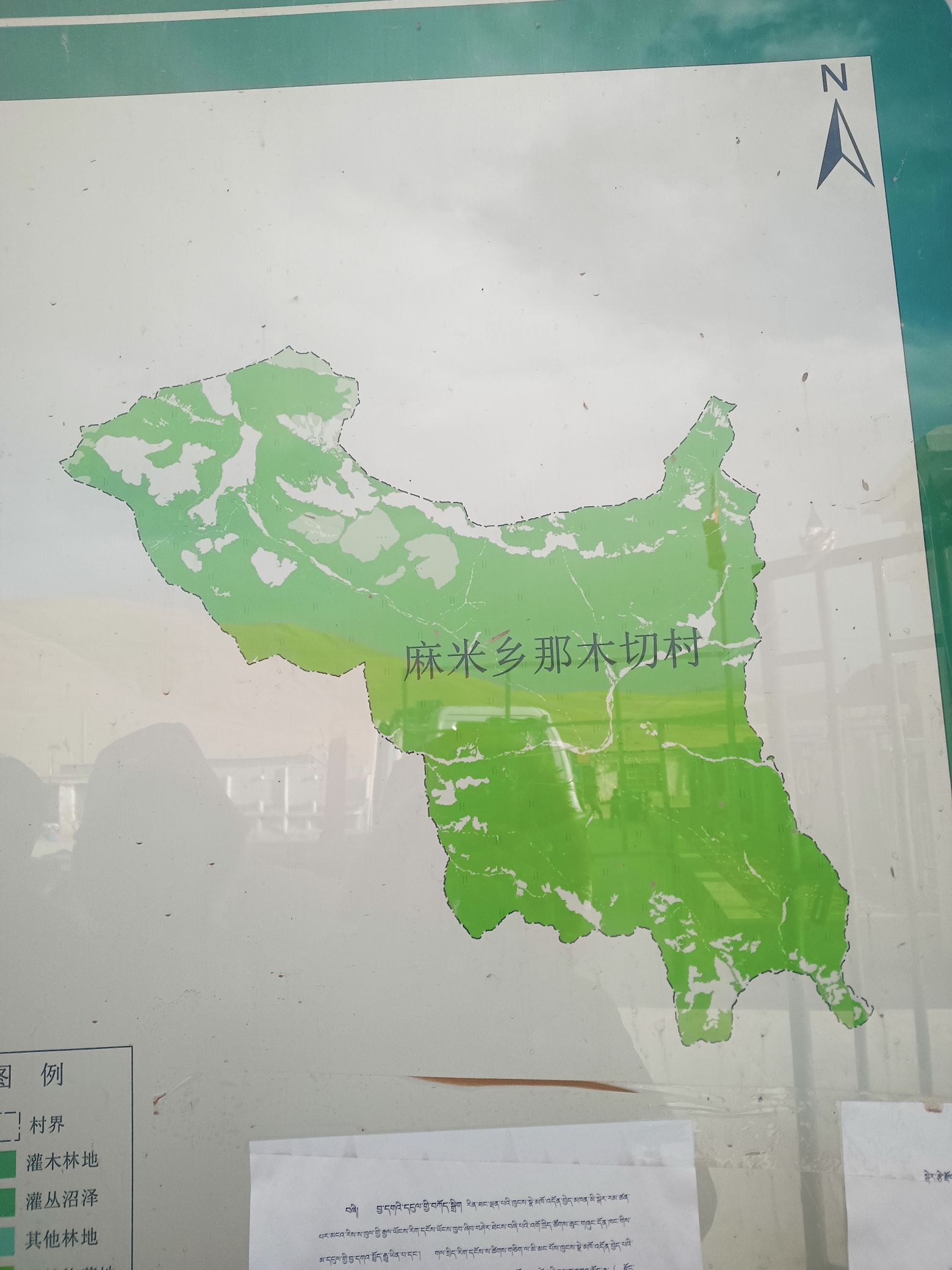 改则县麻米寺实景照片