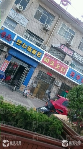 好心情发艺专业烫染内部环境