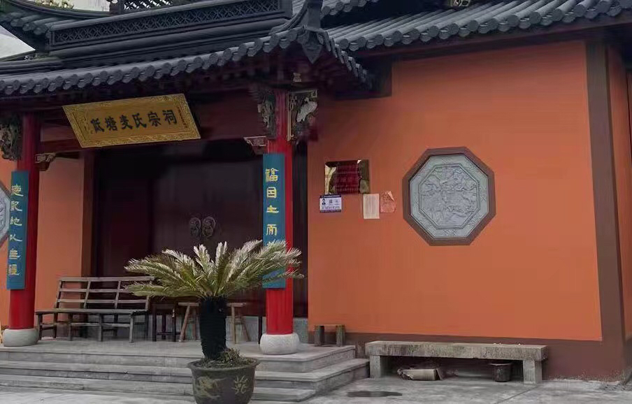 低塘麦氏宗祠实景照片
