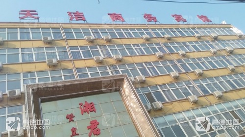 OYO天洁商务宾馆(石臼山公园嶂石岩西路店)
