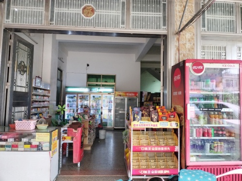 椰源便利店