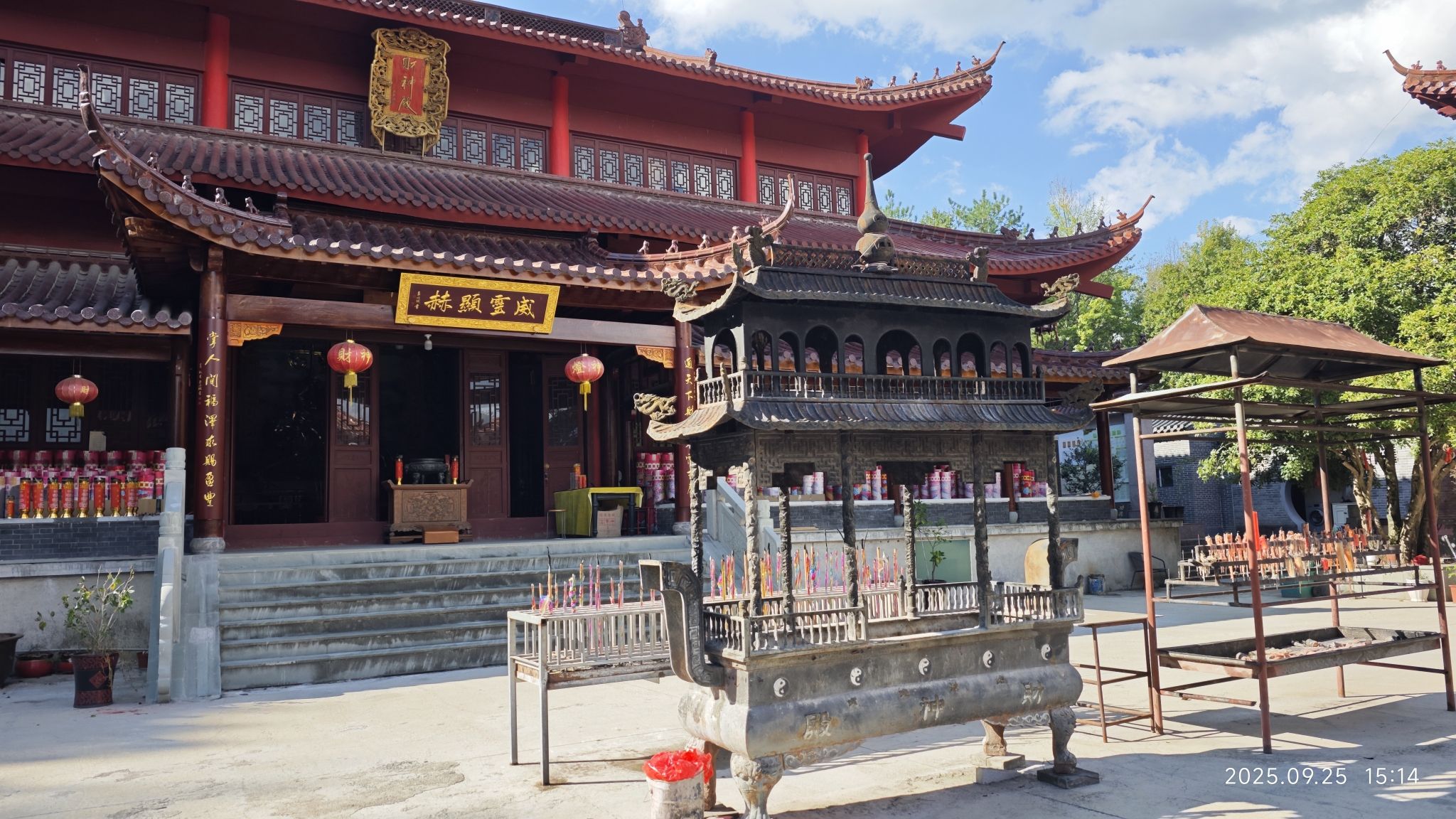 芦山道观实景照片