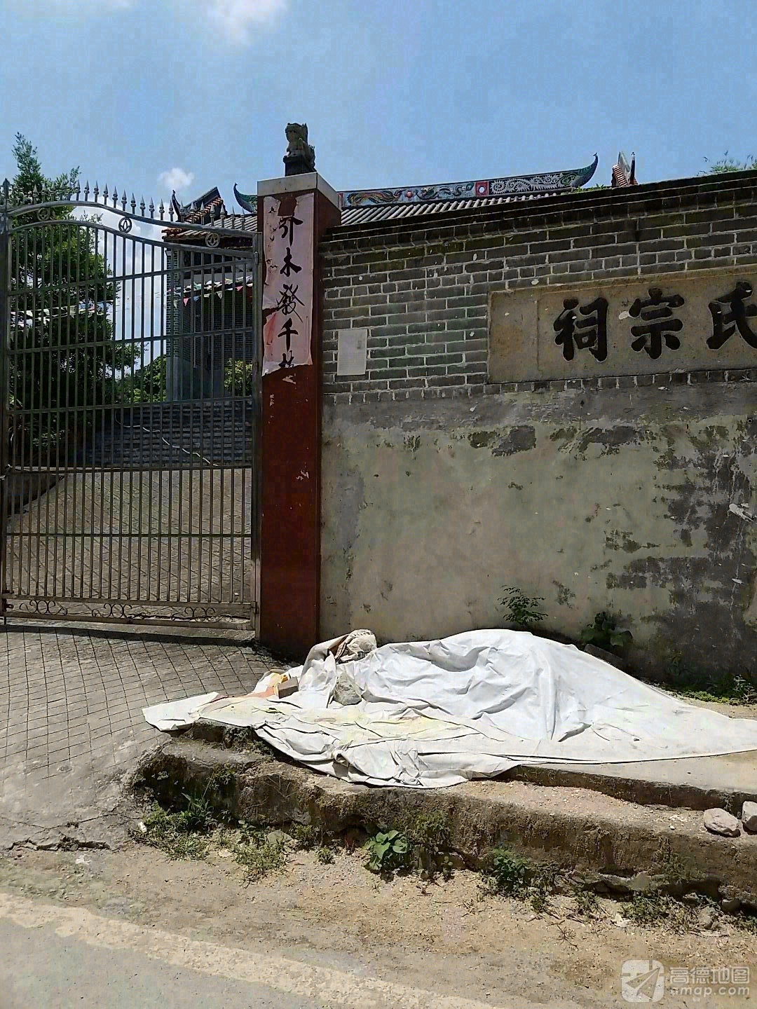 覃氏宗祠实景照片