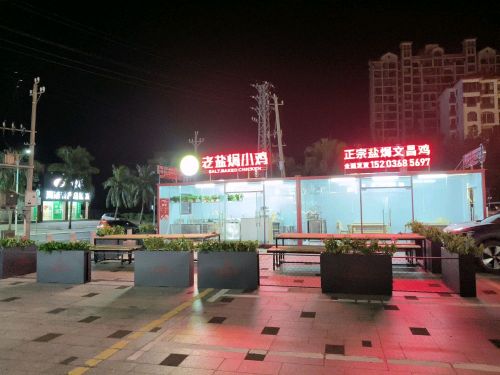 老盐焗小鸡(文昌清澜店)