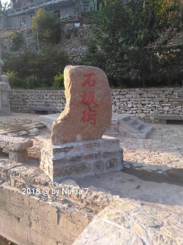 王金庄多彩梯田风景区旅行图片 2