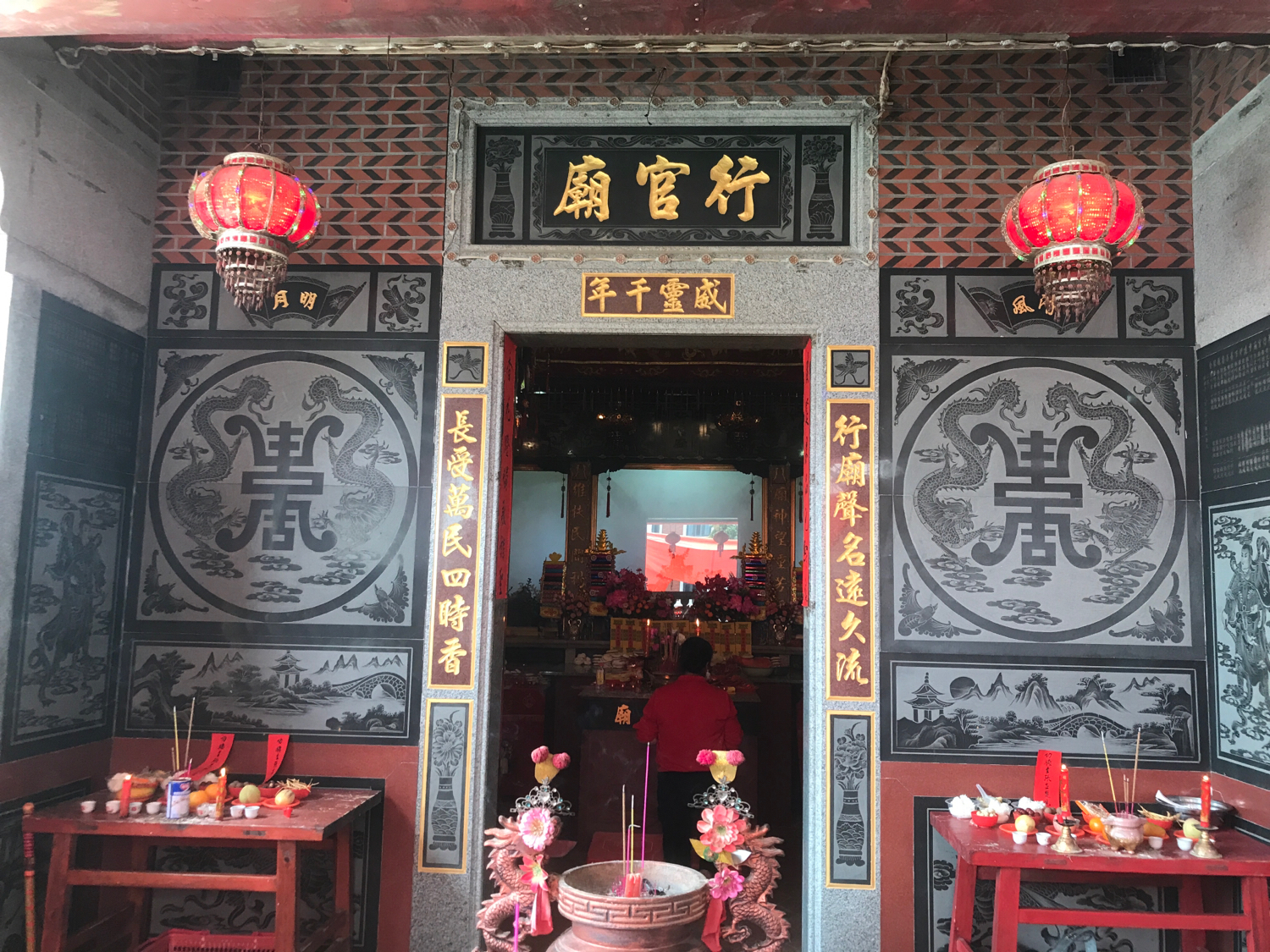 行官庙实景照片