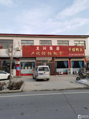 干锅鸭头