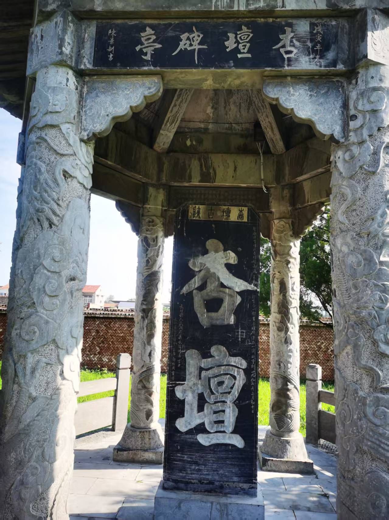 学堂岗圣庙实景照片
