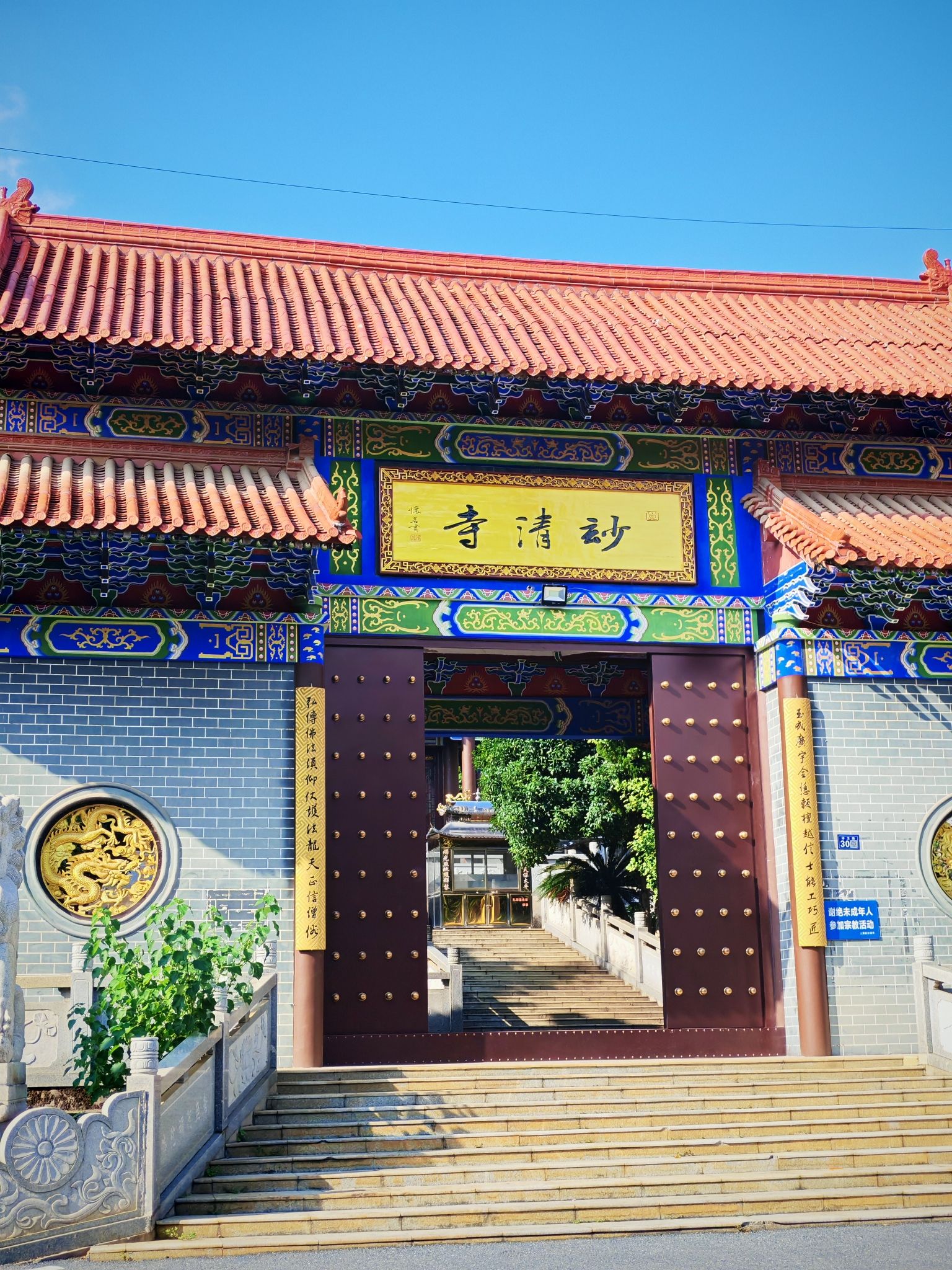 玅清寺实景照片