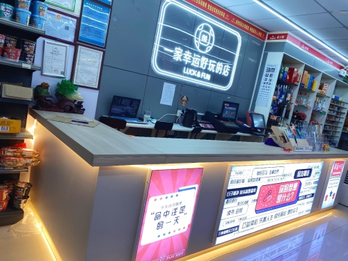 宜之客(和平南路店)