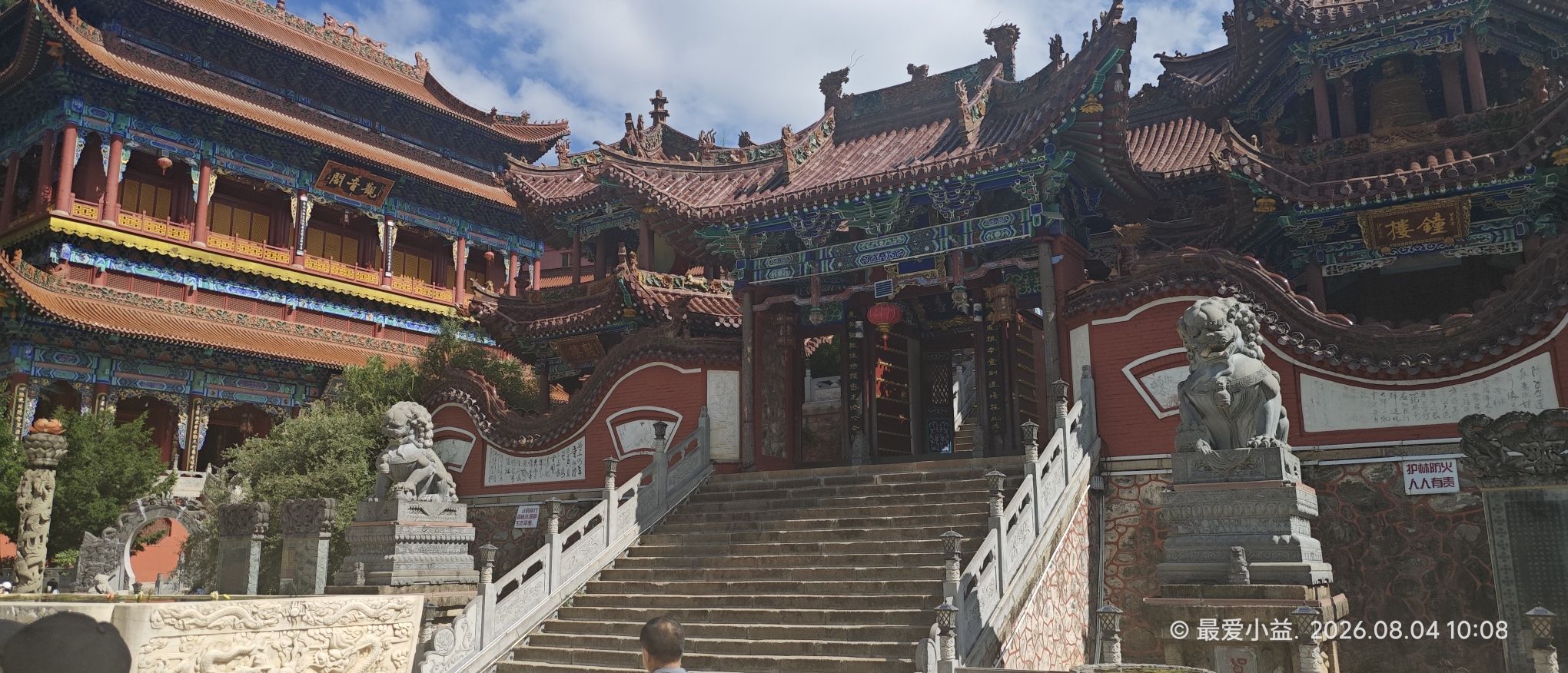 清凉寺实景照片