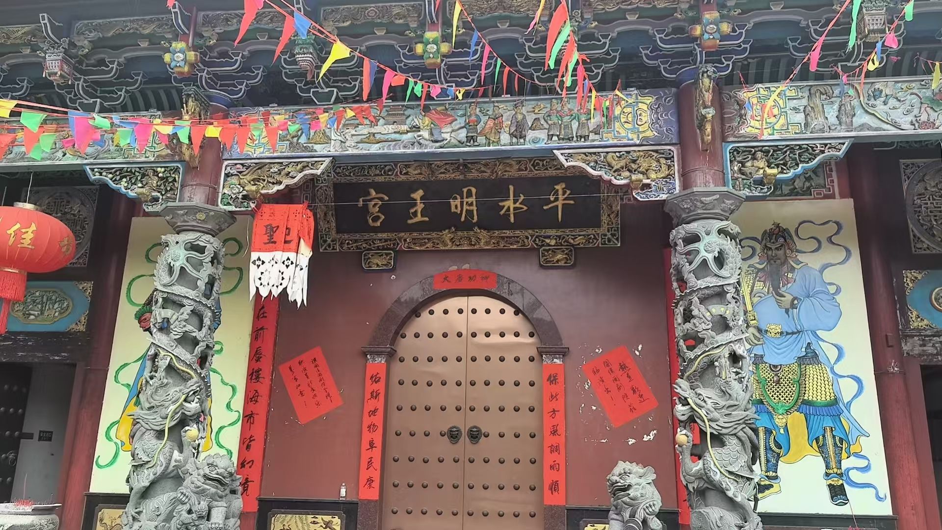 平水明王宫实景照片