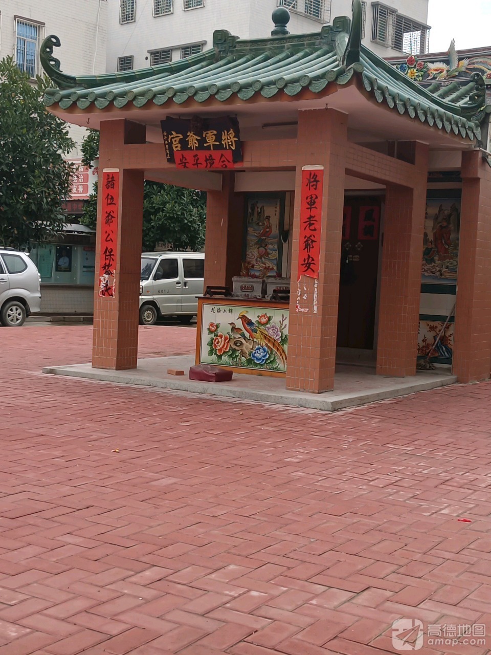 将军爷宫实景照片