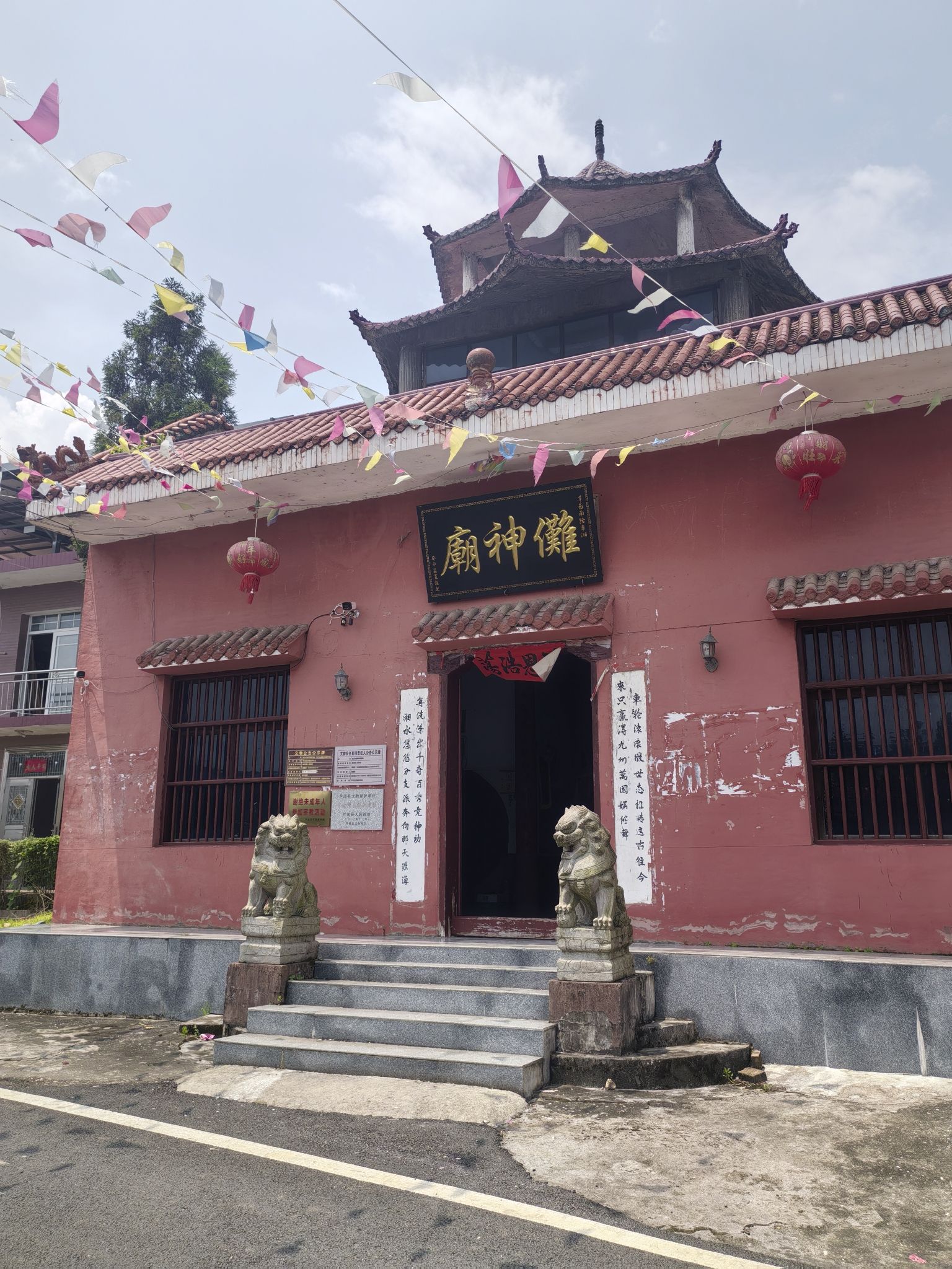 傩神庙实景照片