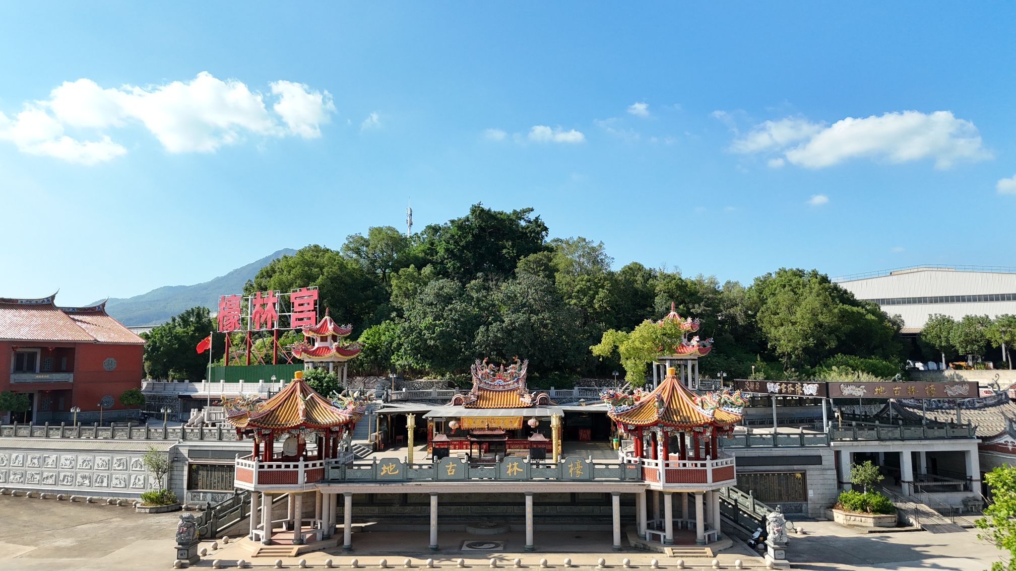 檺林祖庙三王府实景照片