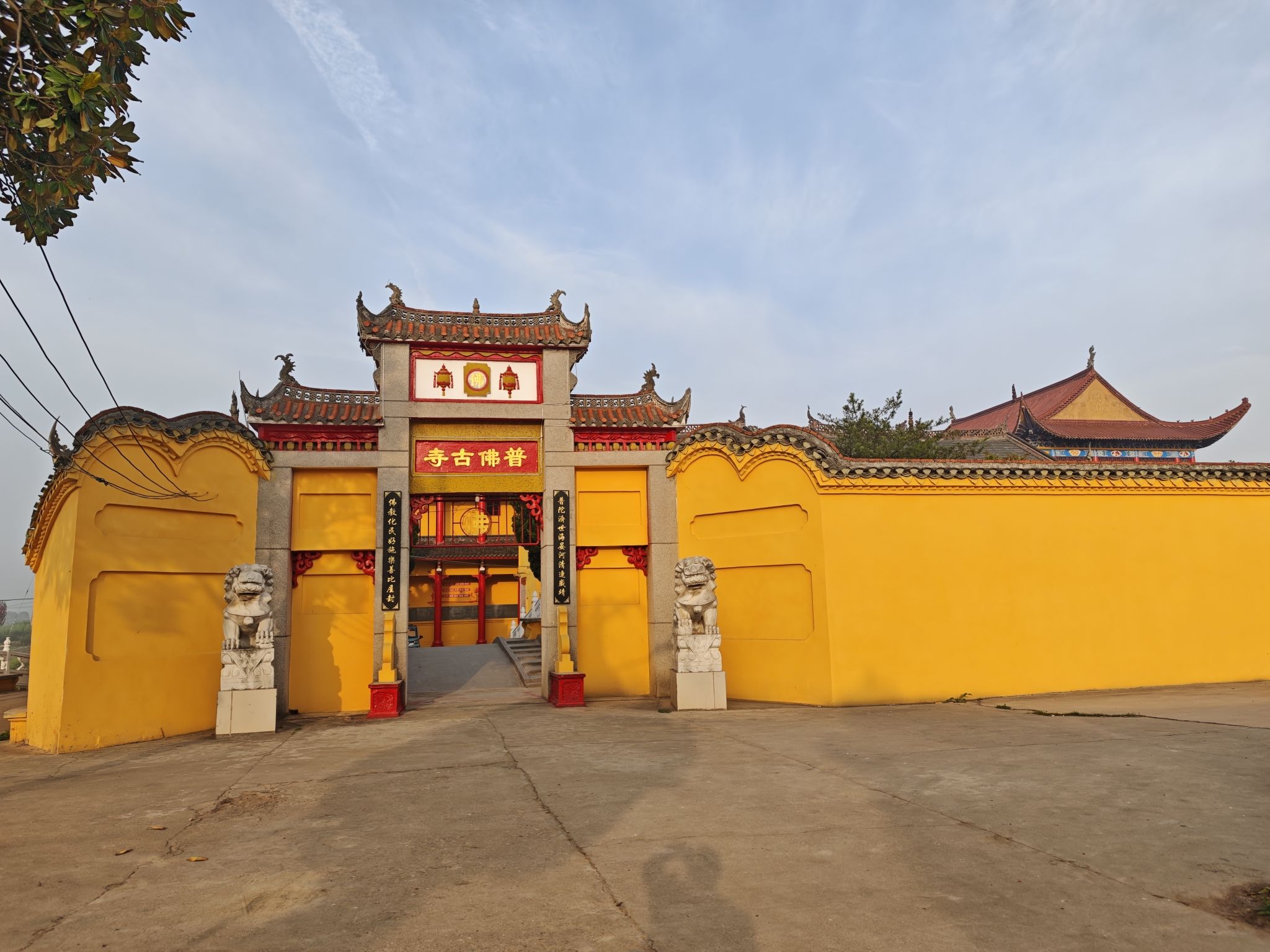 普佛古寺实景照片