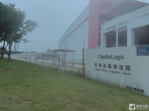 乐坤无锡物流园实景图（3）
