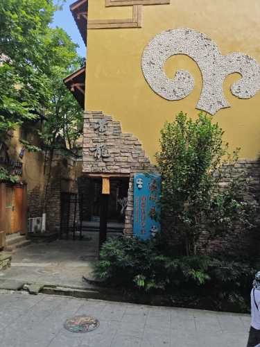 黄龙寺