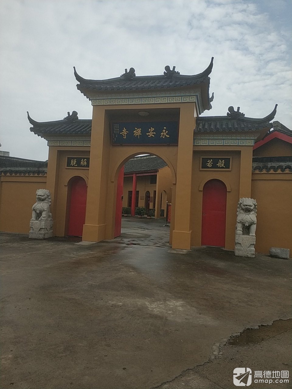 永安禅寺实景照片