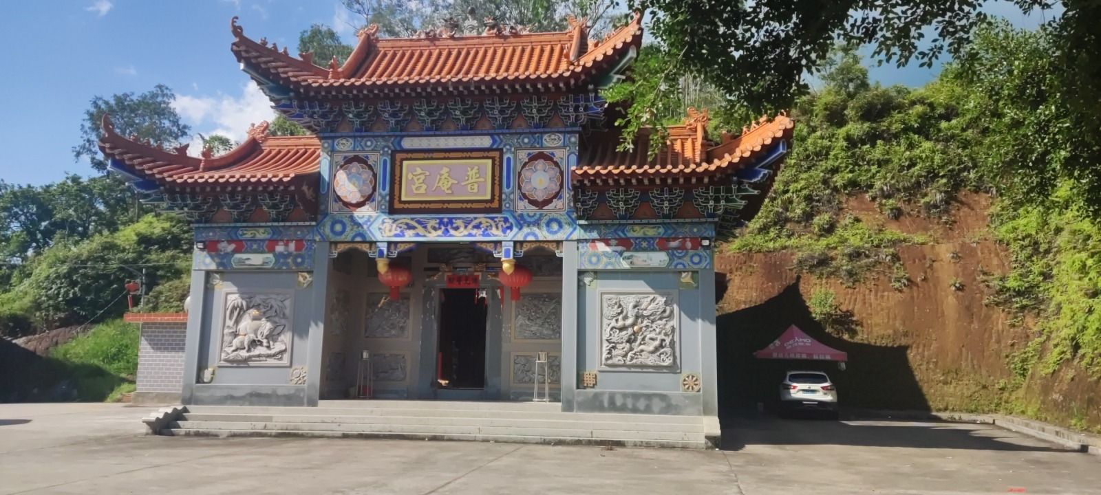 普庵宫实景照片
