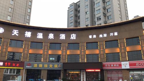 泗阳大酒店图片