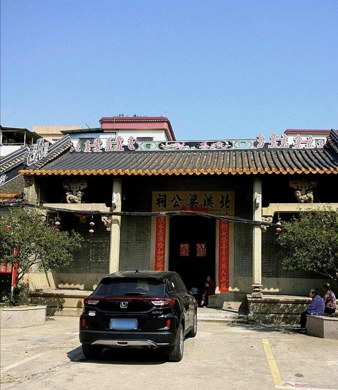 北溪梁公祠实景照片