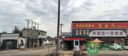 腾付充汽车充电站(辛集第一香汽车快充站)