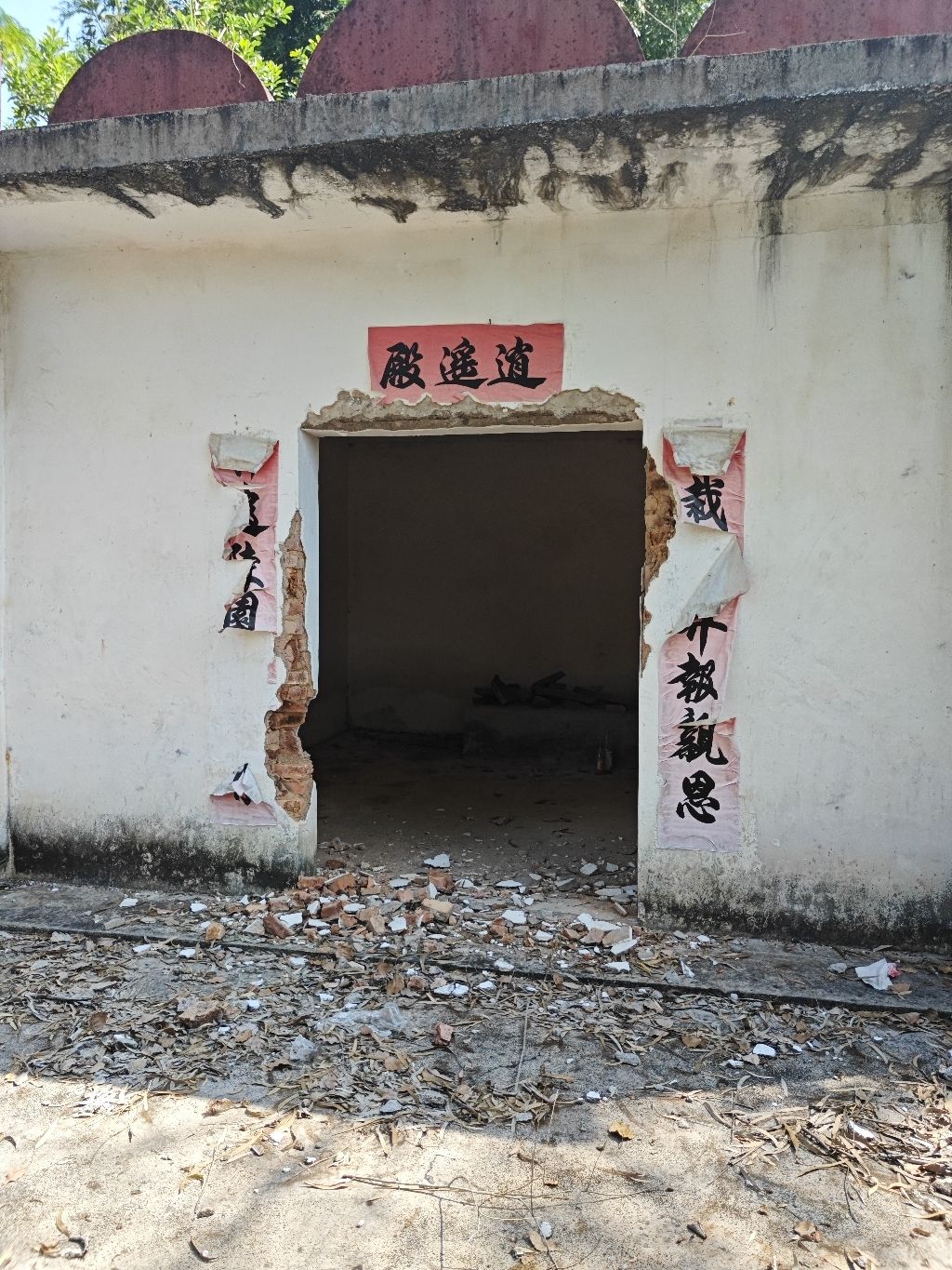 逍遥殿实景照片