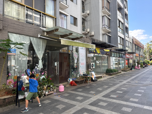 文昌文城木堇繁花鲜花店