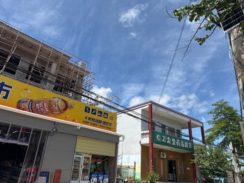 膳海惠佳生活超市