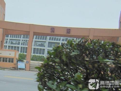 江苏润阳工业园实景图