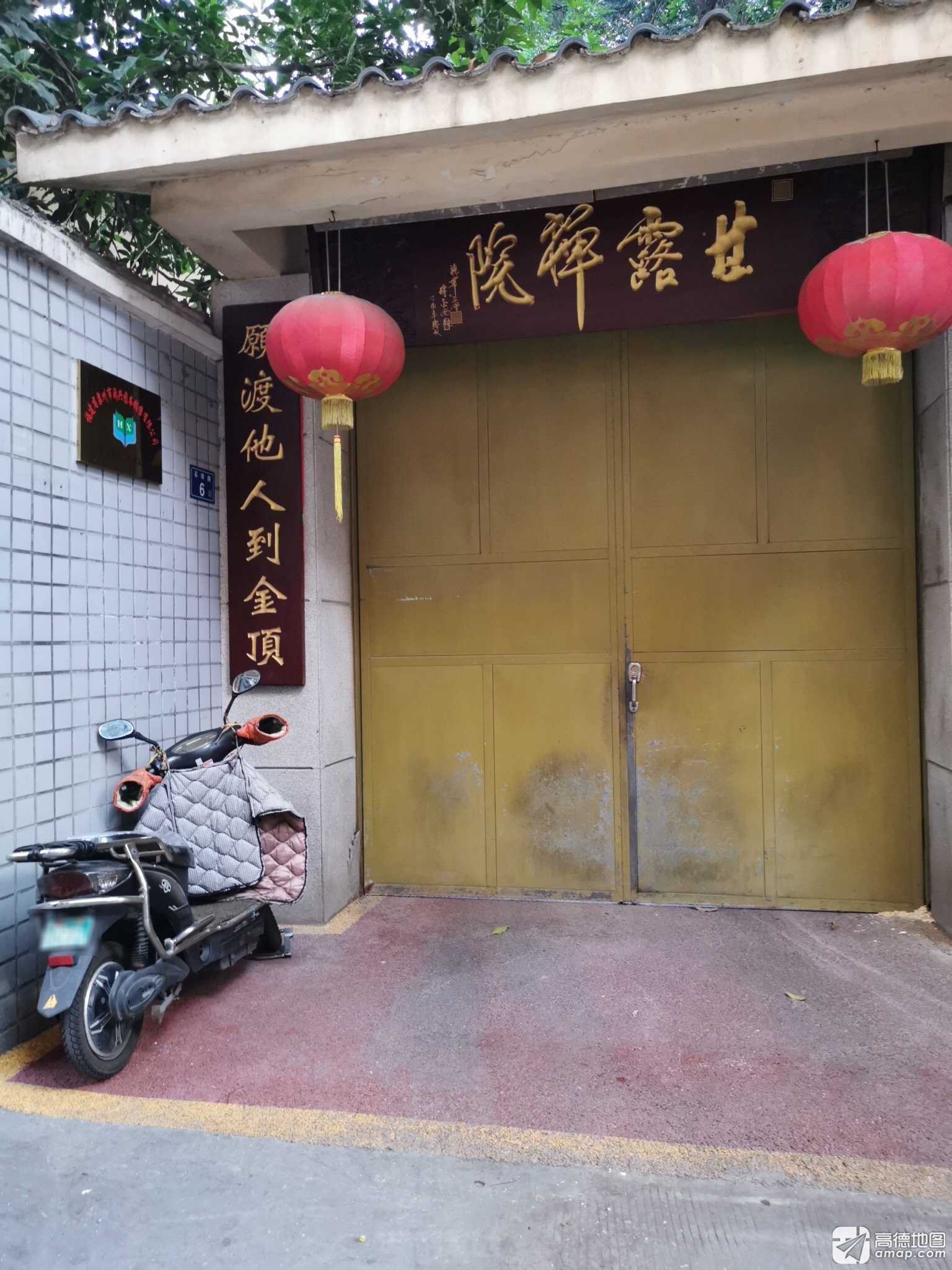 甘露禅院实景照片