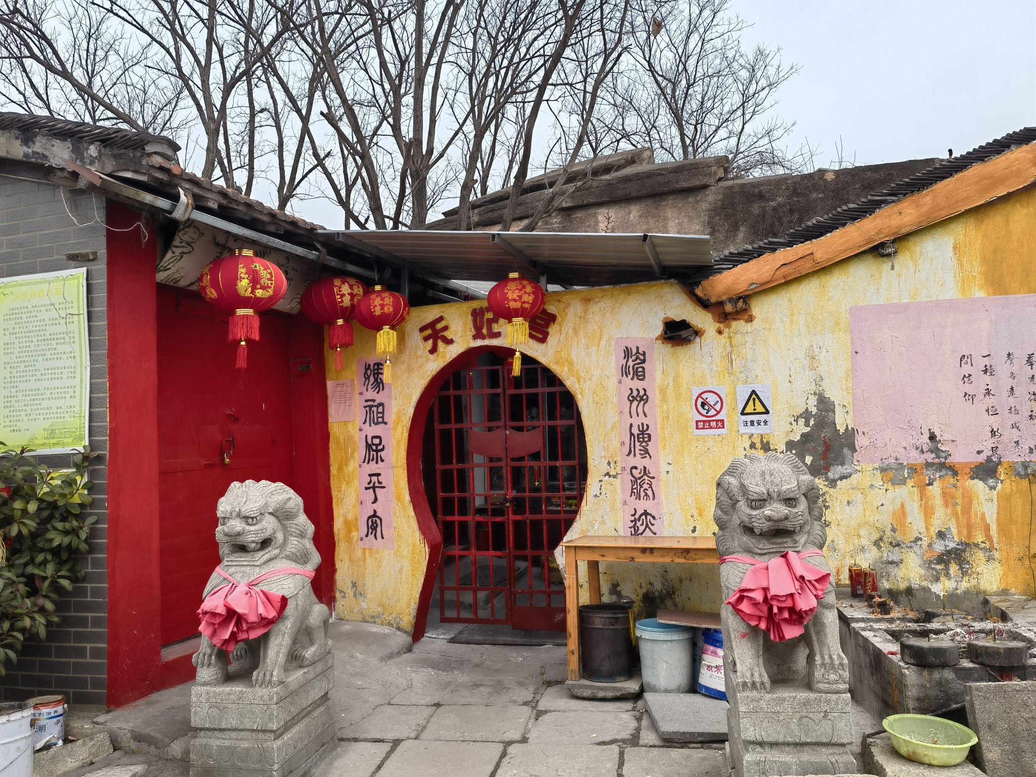 天妃宫实景照片