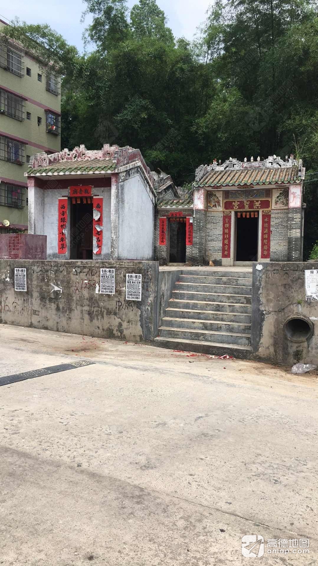 洪圣宫实景照片