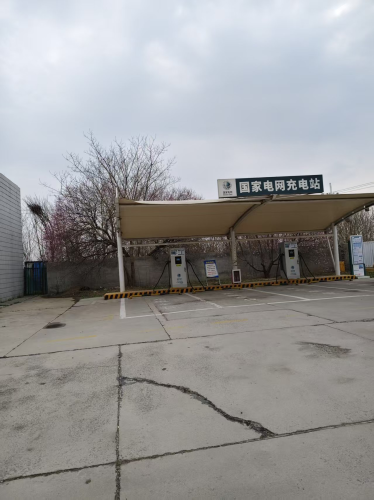 辛集服务区国家电网电动汽车充电站