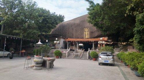 白云岩旅行图片 2