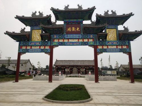 大观园(暂停开放)旅行图片 1