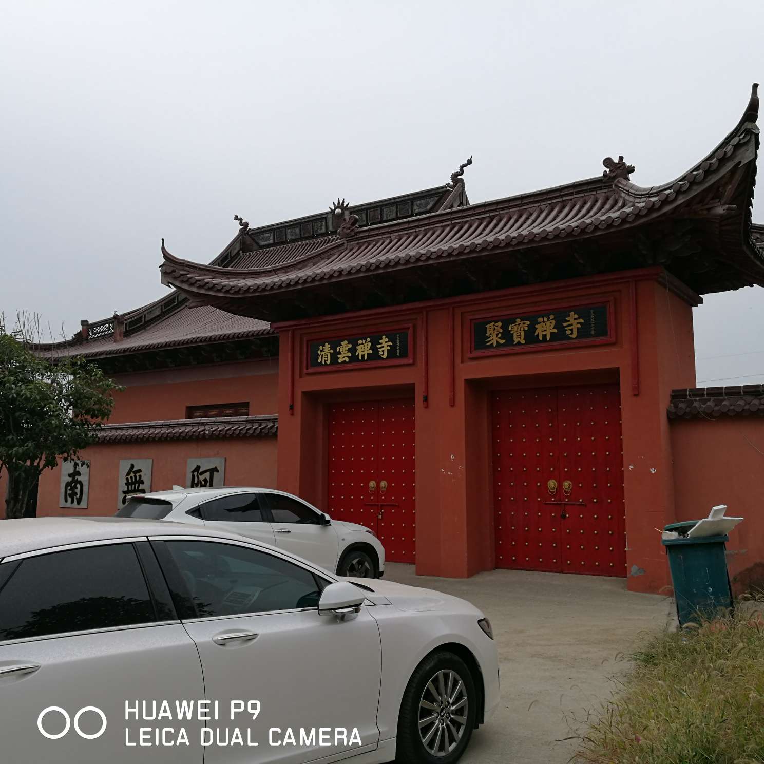 清云禅寺实景照片