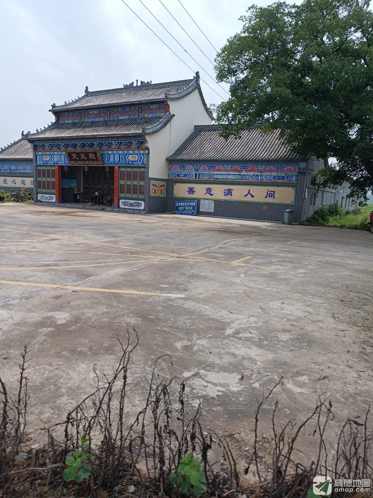 天王殿实景照片