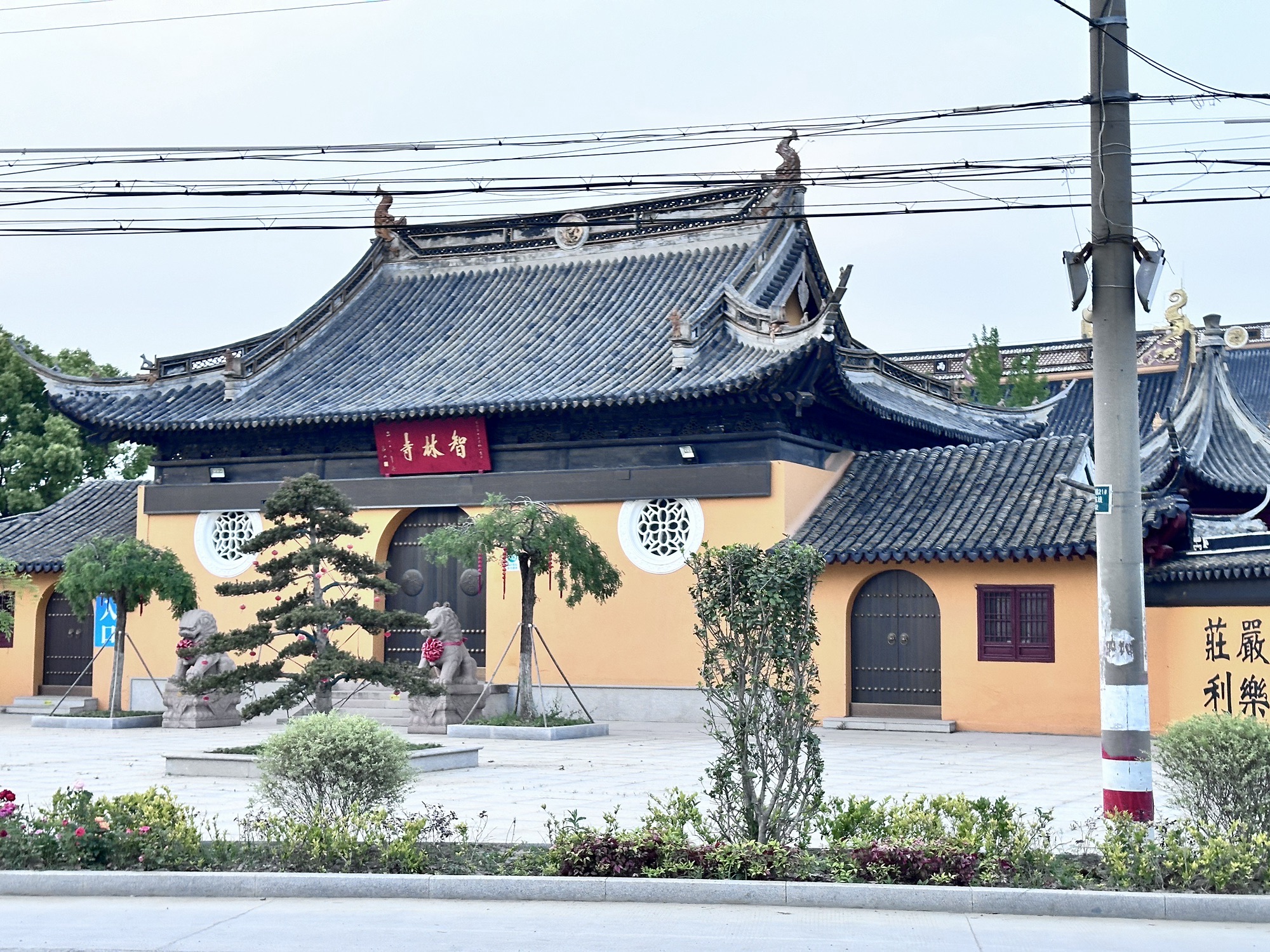 智林寺实景照片