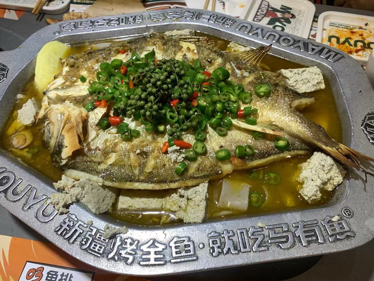 马有鱼·馕坑烤全鱼(和田首店)