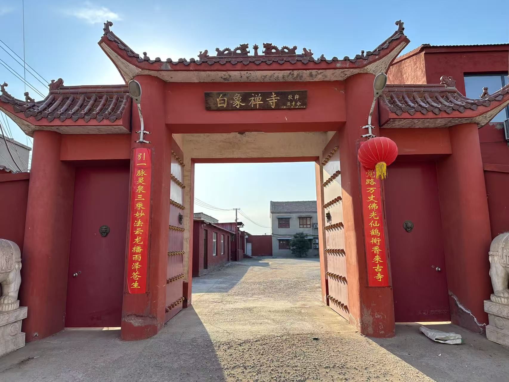 白象禅寺实景照片