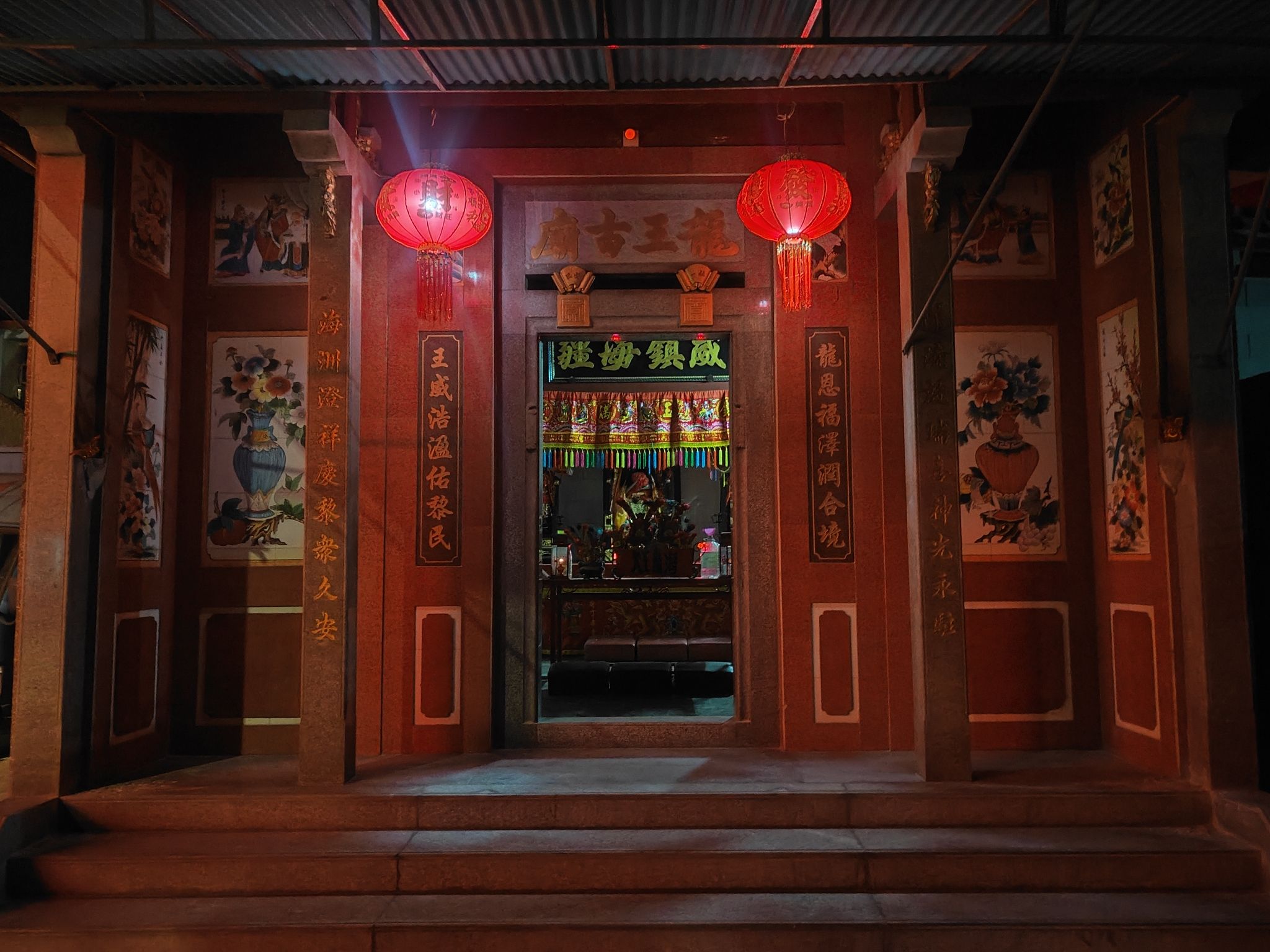 海龙王公庙实景照片