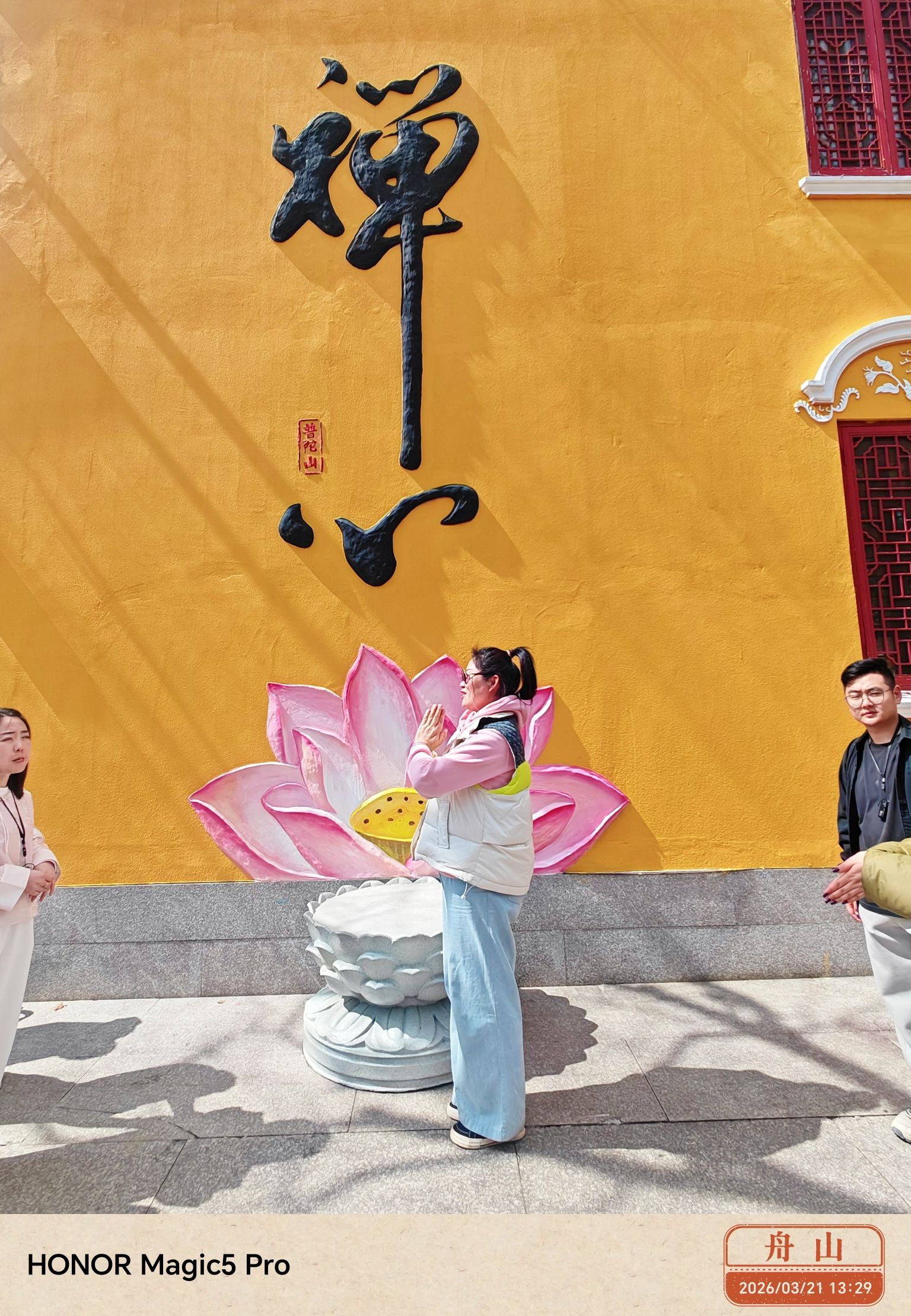大乘禅院-圆通宝殿实景照片