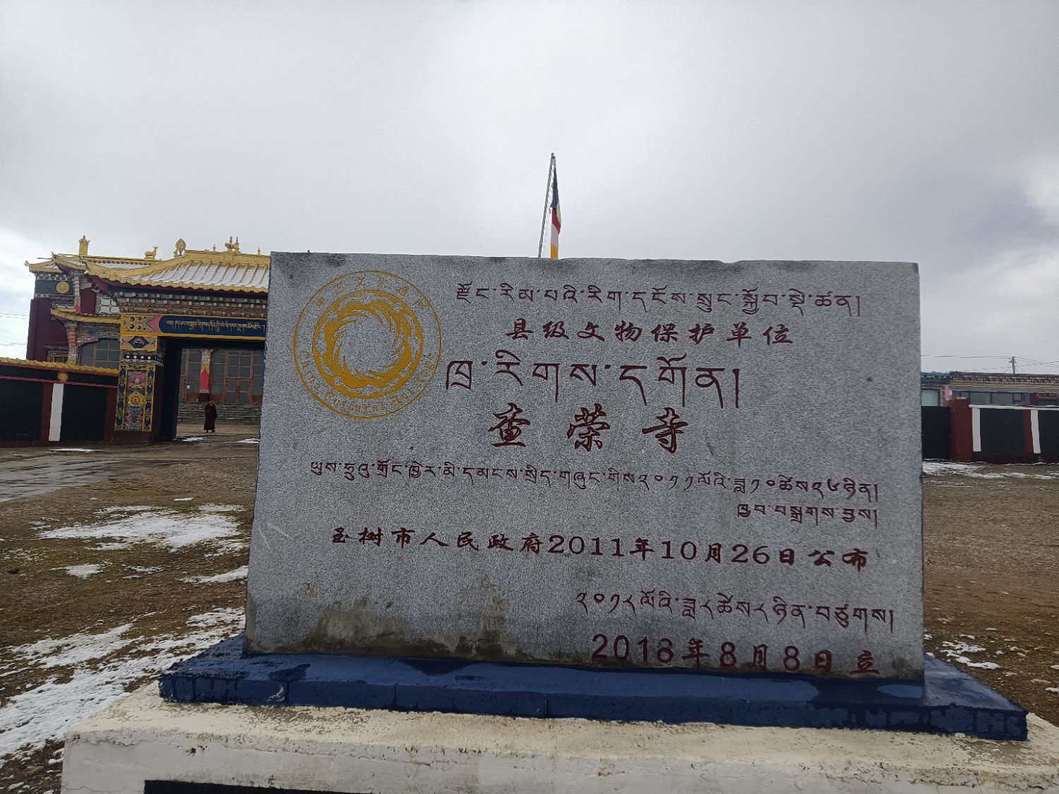 查荣寺实景照片