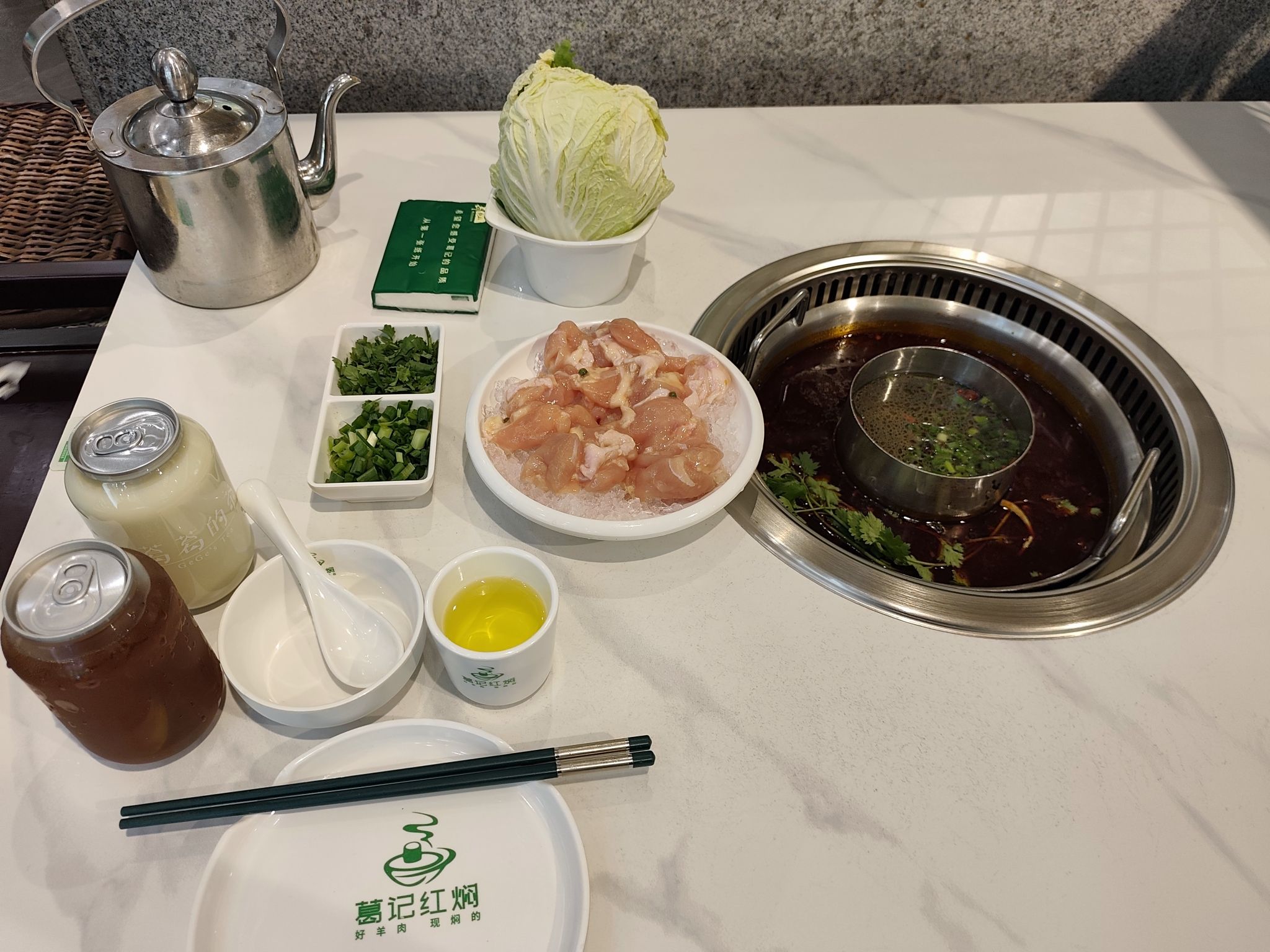 葛记红焖羊肉(人民路店)