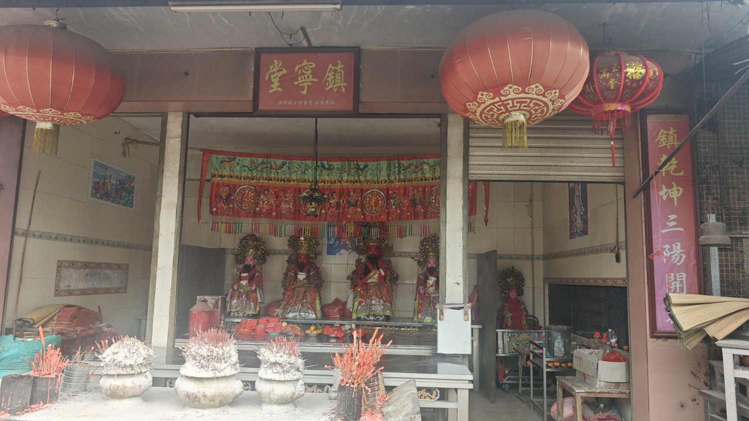 镇宁堂(庙堂)实景照片