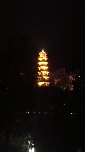 福星塔旅行图片 1